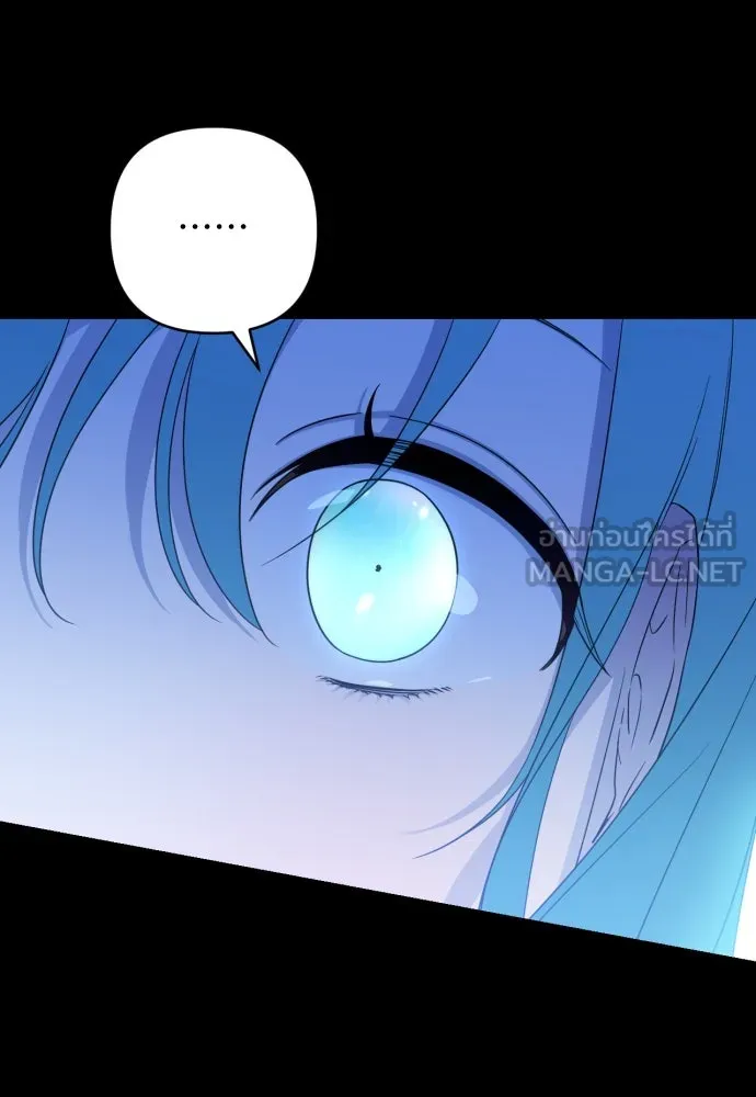 เลดี้มินต์ ตอนที่ 38 รูปที่ 63