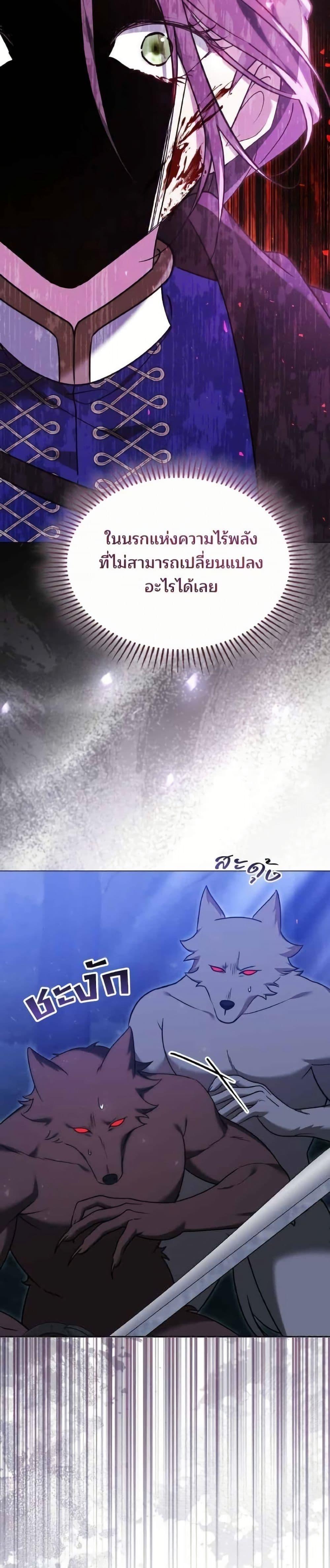 Manga-lc-com อ่านมังงะ อ่านการ์ตูน ออนไลน์ ฟรี The Reason Why the Villainess Picked up a Sword ตอนที่ 1 2 3 4 5 6 7 8 9 10 11 12 13 14 ฟรี ไม่มีโฆษณา Manga-lc - อ่าน มังงะ อ่าน การ์ตูน ออนไลน์ อ่านมังงะ ฟรี