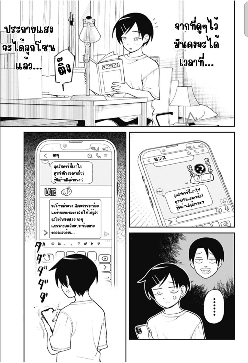 Manga-lc-com อ่านมังงะ อ่านการ์ตูน ออนไลน์ ฟรี Girl Meets Rock! ตอนที่ 1 2 3 4 5 6 7 8 9 10 11 12 13 14 ฟรี ไม่มีโฆษณา Manga-lc - อ่าน มังงะ อ่าน การ์ตูน ออนไลน์ อ่านมังงะ ฟรี