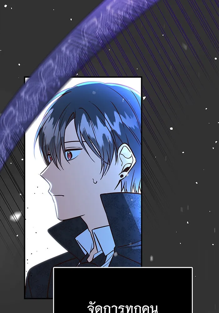 นางร้ายที่ไหนจะมีคุณธรรม ตอนที่ 9 รูปที่ 127