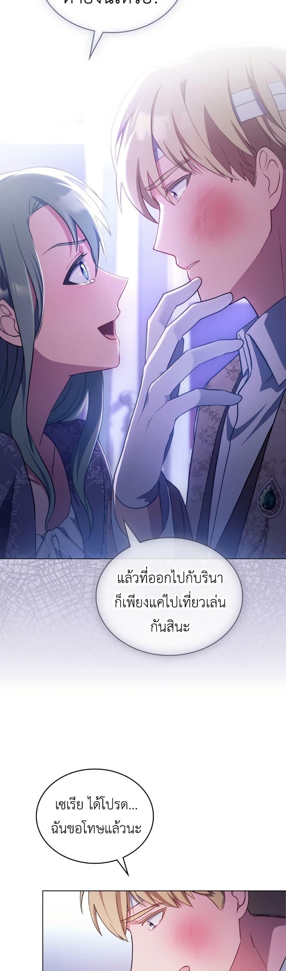 Manga-lc-com อ่านมังงะ อ่านการ์ตูน ออนไลน์ ฟรี The Tragedy of a Villainess ตอนที่ 1 2 3 4 5 6 7 8 9 10 11 12 13 14 ฟรี ไม่มีโฆษณา Manga-lc - อ่าน มังงะ อ่าน การ์ตูน ออนไลน์ อ่านมังงะ ฟรี
