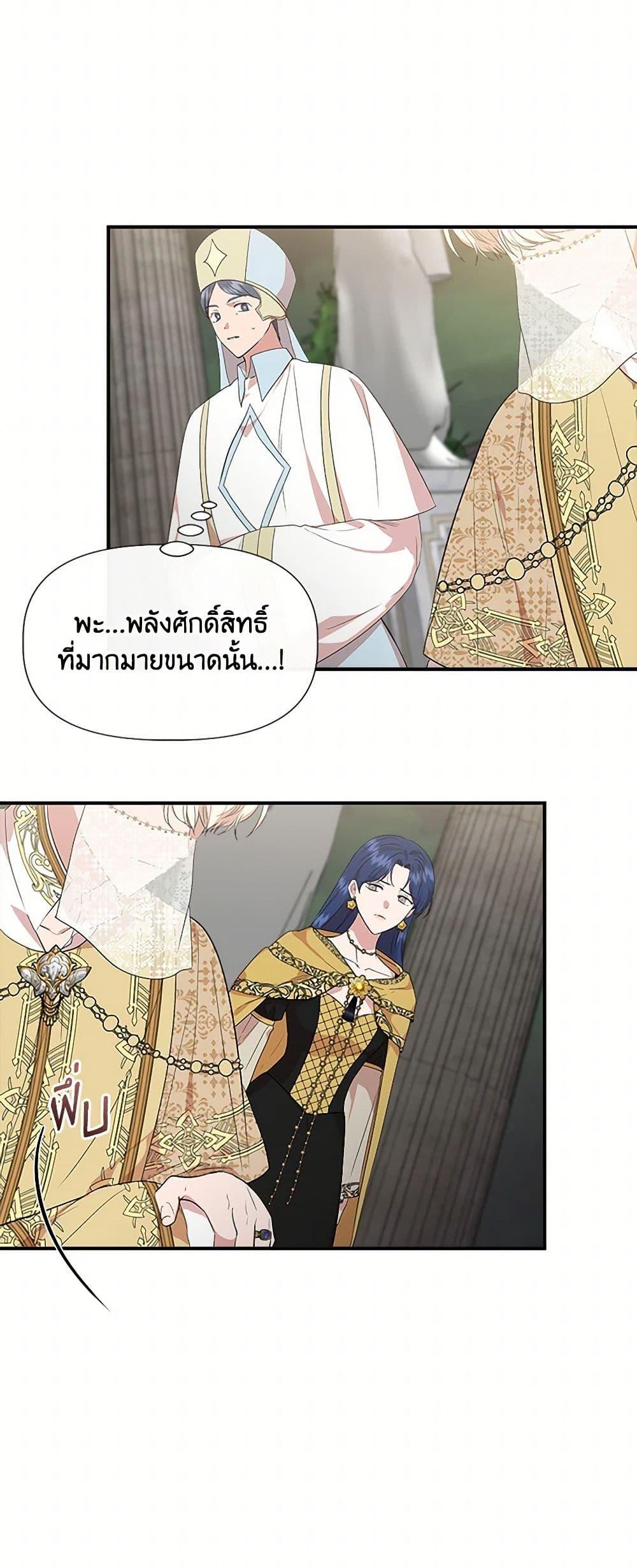 Manga-lc-com อ่านมังงะ อ่านการ์ตูน ออนไลน์ ฟรี I Wasn’t the Cinderella ตอนที่ 1 2 3 4 5 6 7 8 9 10 11 12 13 14 ฟรี ไม่มีโฆษณา Manga-lc - อ่าน มังงะ อ่าน การ์ตูน ออนไลน์ อ่านมังงะ ฟรี