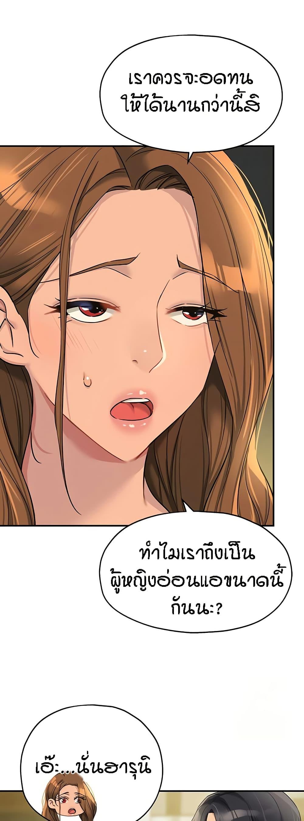 Doujin-Lc- อ่าน โดจิน มังฮวา เกาหลี ญี่ปุ่น จีน แปลไทย The Shop of Pleasure ตอนที่ 1 2 3 4 5 6 7 8 9 10 11 12 13 14 ฟรี ไม่มีโฆษณา อ่าน โดจิน Manhwa เกาหลี ญี่ปุ่น จีน เรามีครบ คัดมาให้เน้นๆ โดจิน 18+ รับประกันความฟินโดย  Doujin Lc