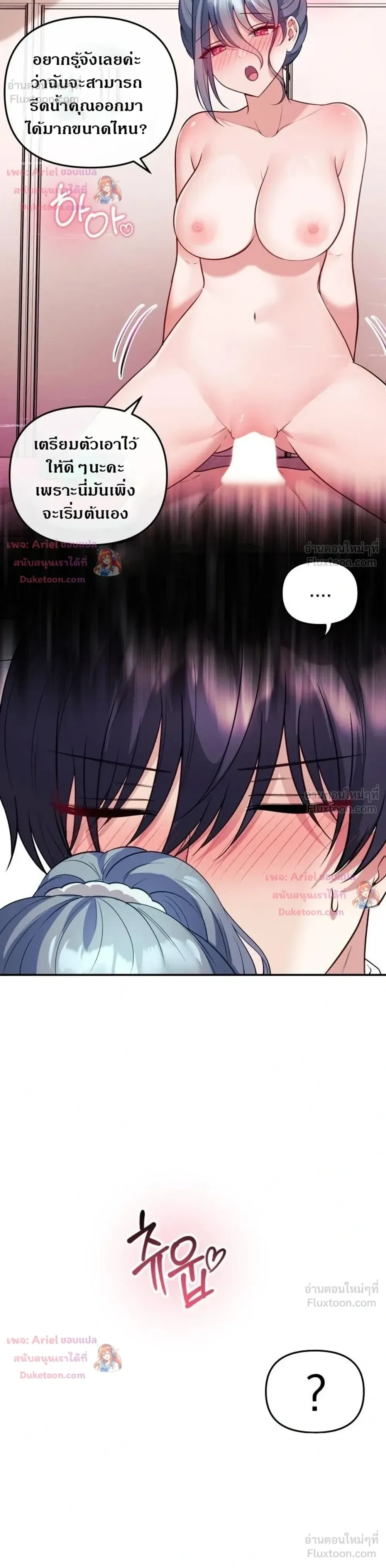 Doujin-Lc- อ่าน โดจิน มังฮวา เกาหลี ญี่ปุ่น จีน แปลไทย My Wife is a VTuber ตอนที่ 1 2 3 4 5 6 7 8 9 10 11 12 13 14 ฟรี ไม่มีโฆษณา อ่าน โดจิน Manhwa เกาหลี ญี่ปุ่น จีน เรามีครบ คัดมาให้เน้นๆ โดจิน 18+ รับประกันความฟินโดย  Doujin Lc
