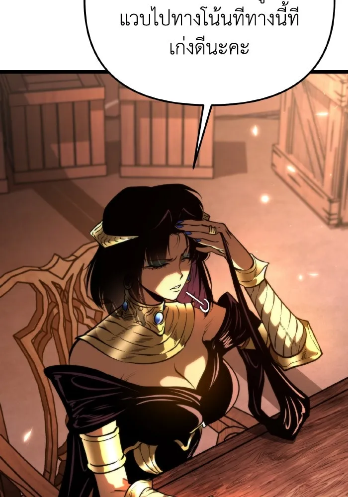 การแข่งขันของผู้เกิดใหม่ ตอนที่ 76 รูปที่ 161