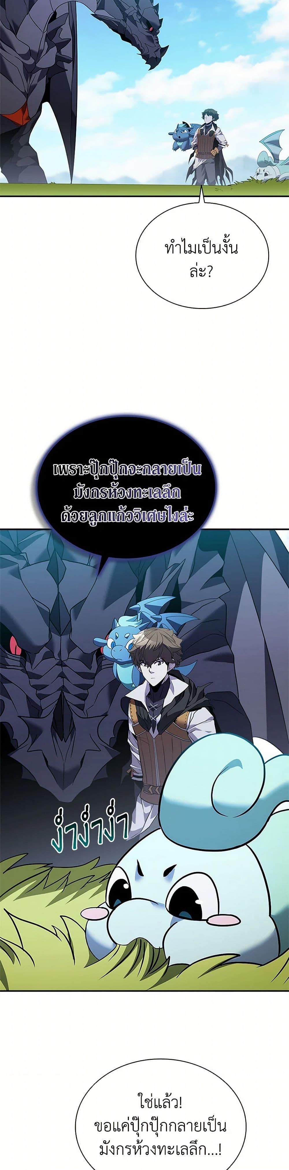 Manga-lc-com อ่านมังงะ อ่านการ์ตูน ออนไลน์ ฟรี Taming Master ตอนที่ 1 2 3 4 5 6 7 8 9 10 11 12 13 14 ฟรี ไม่มีโฆษณา Manga-lc - อ่าน มังงะ อ่าน การ์ตูน ออนไลน์ อ่านมังงะ ฟรี