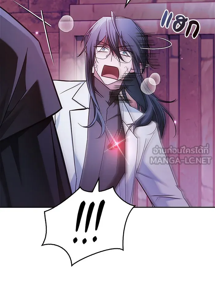 ผมไม่ได้เก่งอย่างที่คิด ตอนที่ 65 รูปที่ 39