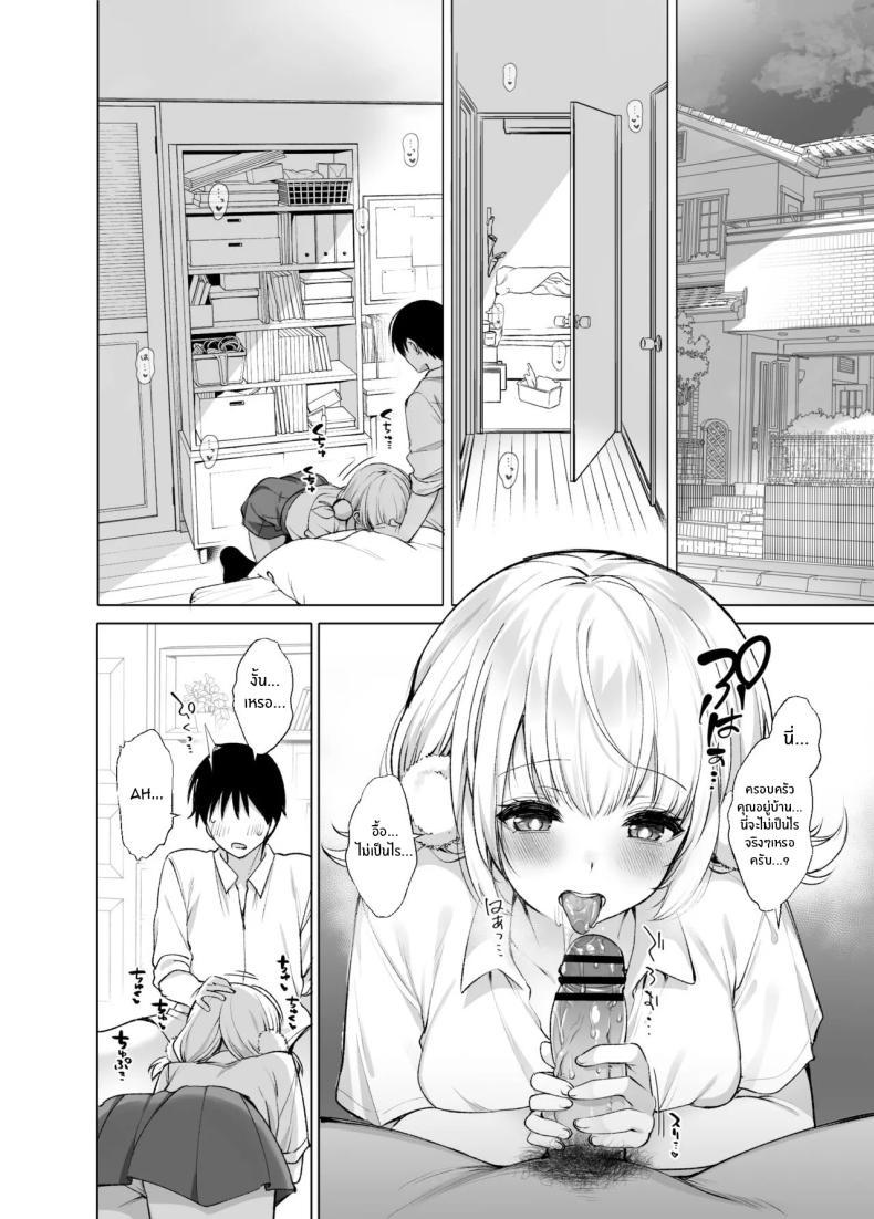 Doujin-Lc- อ่าน โดจิน มังฮวา เกาหลี ญี่ปุ่น จีน แปลไทย ไลฟ์เสียวของอุยจัง[French letter (Fujisaki Hikari)] Idol Haishinsha Shigure Ui -Himitsu no Douga Haishin- (Shigure Ui) ตอนที่ 1 2 3 4 5 6 7 8 9 10 11 12 13 14 ฟรี ไม่มีโฆษณา อ่าน โดจิน Manhwa เกาหลี ญี่ปุ่น จีน เรามีครบ คัดมาให้เน้นๆ โดจิน 18+ รับประกันความฟินโดย  Doujin Lc