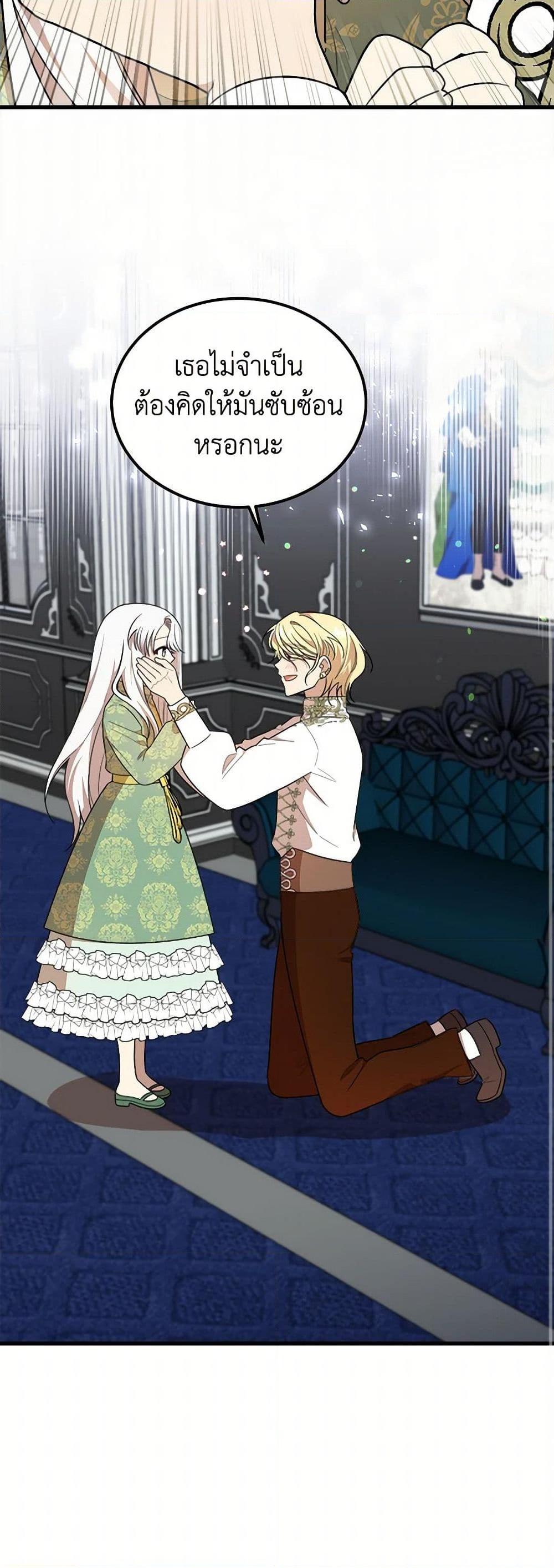 Manga-lc-com อ่านมังงะ อ่านการ์ตูน ออนไลน์ ฟรี Four Dangerous Brothers to My Rescue ตอนที่ 1 2 3 4 5 6 7 8 9 10 11 12 13 14 ฟรี ไม่มีโฆษณา Manga-lc - อ่าน มังงะ อ่าน การ์ตูน ออนไลน์ อ่านมังงะ ฟรี