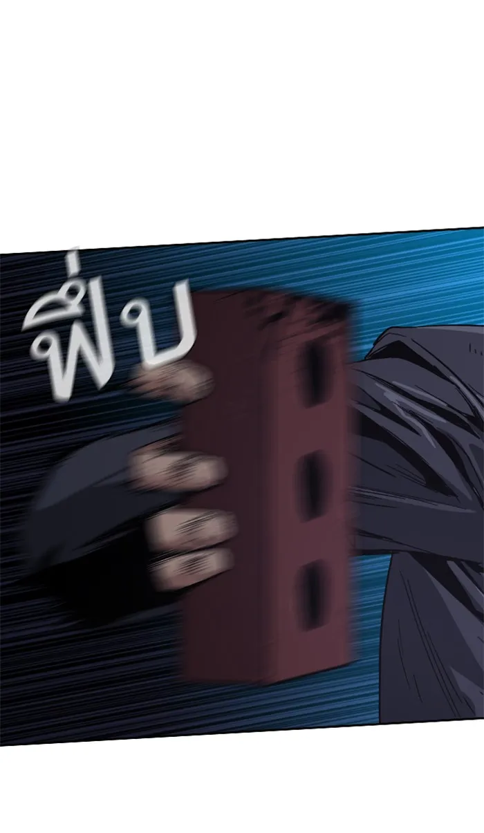 เหยื่ออย่างผมต้องรอด ตอนที่ 2 รูปที่ 164