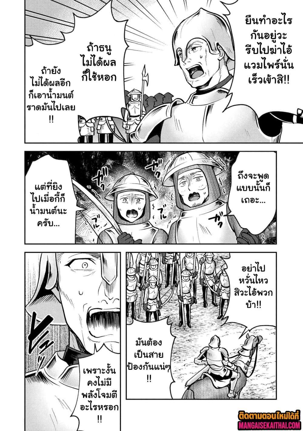 Manga-lc-com อ่านมังงะ อ่านการ์ตูน ออนไลน์ ฟรี Jakuten Zero Kyuuketsuki no Ryouchi Kaikaku ตอนที่ 1 2 3 4 5 6 7 8 9 10 11 12 13 14 ฟรี ไม่มีโฆษณา Manga-lc - อ่าน มังงะ อ่าน การ์ตูน ออนไลน์ อ่านมังงะ ฟรี