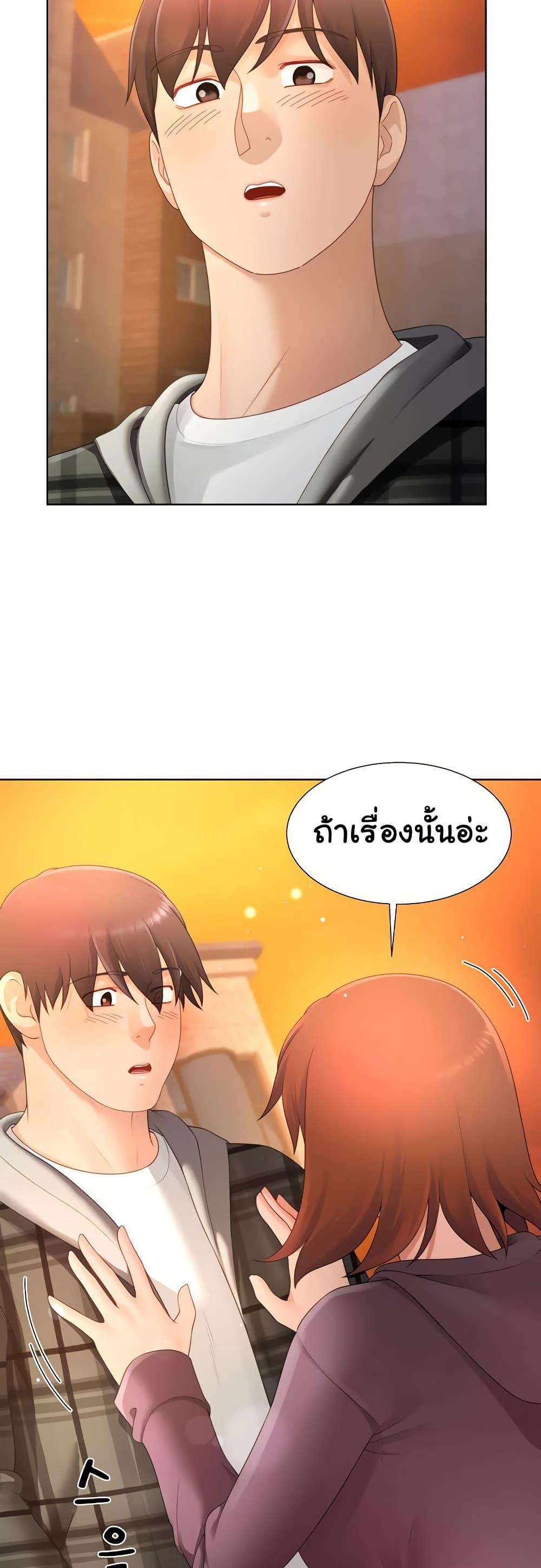 Doujin-Lc- อ่าน โดจิน มังฮวา เกาหลี ญี่ปุ่น จีน แปลไทย Wanna Become a Dad or a Boyfriend ตอนที่ 1 2 3 4 5 6 7 8 9 10 11 12 13 14 ฟรี ไม่มีโฆษณา อ่าน โดจิน Manhwa เกาหลี ญี่ปุ่น จีน เรามีครบ คัดมาให้เน้นๆ โดจิน 18+ รับประกันความฟินโดย  Doujin Lc