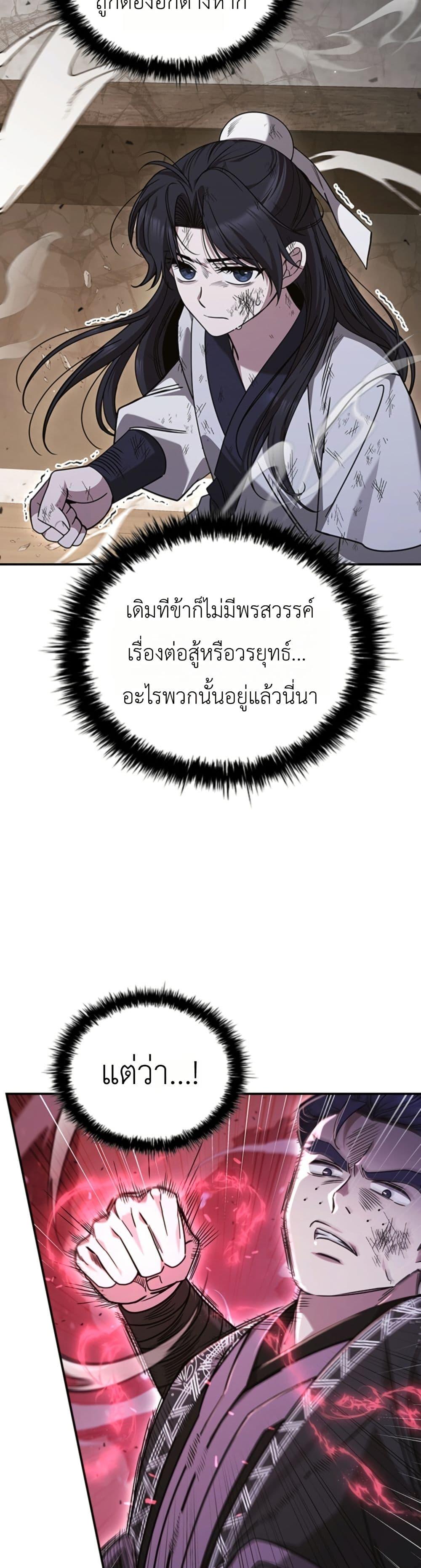 Manga-lc-com อ่านมังงะ อ่านการ์ตูน ออนไลน์ ฟรี Eldest Senior Lee Huis Second Chance in Life ตอนที่ 1 2 3 4 5 6 7 8 9 10 11 12 13 14 ฟรี ไม่มีโฆษณา Manga-lc - อ่าน มังงะ อ่าน การ์ตูน ออนไลน์ อ่านมังงะ ฟรี