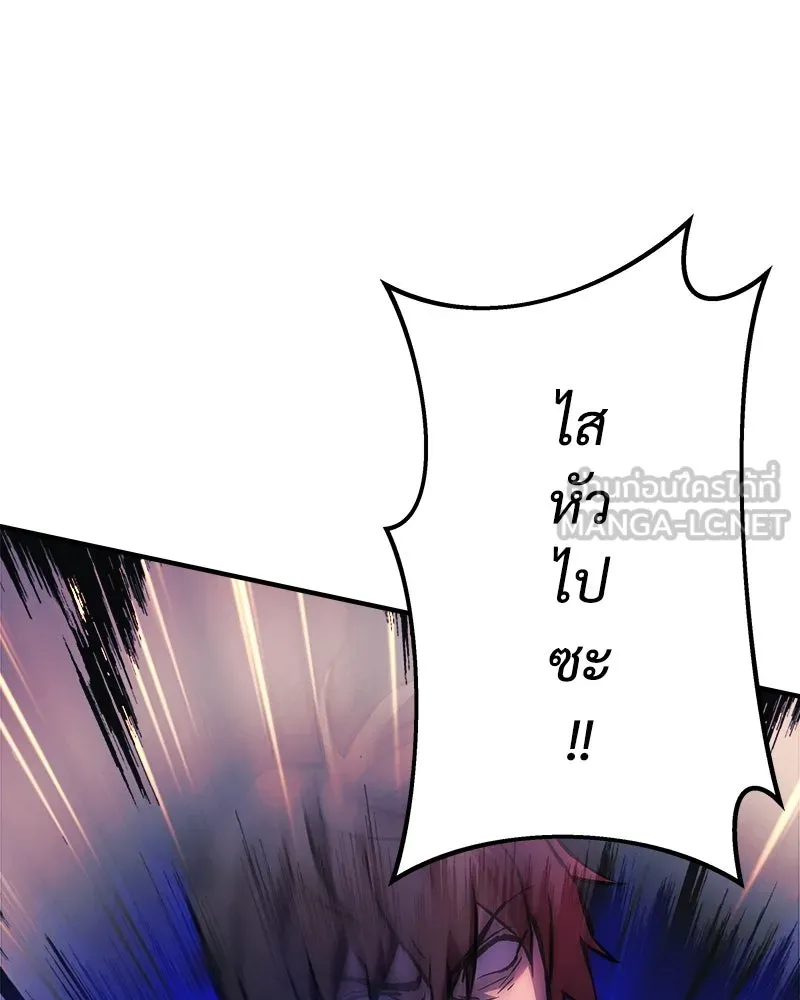 สัปดาห์นี้งดอัปตอนใหม่ ตอนที่ 28 รูปที่ 33