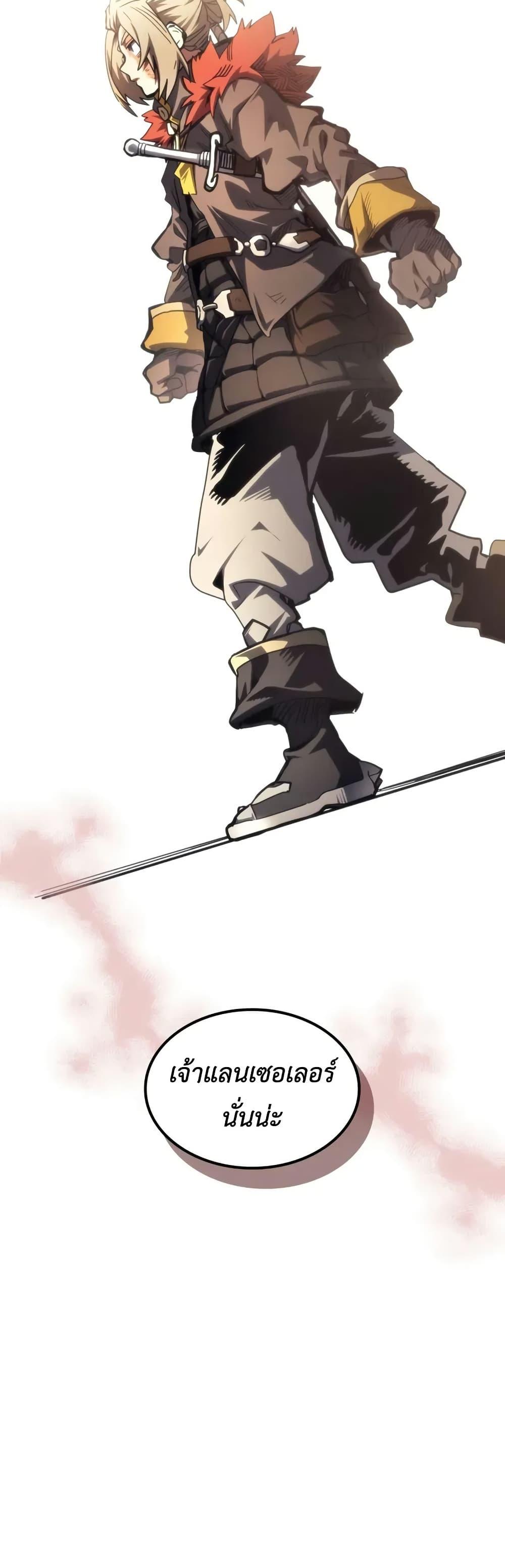 Manga-lc-com อ่านมังงะ อ่านการ์ตูน ออนไลน์ ฟรี Mr Devourer, Please Act Like a Final Boss ตอนที่ 1 2 3 4 5 6 7 8 9 10 11 12 13 14 ฟรี ไม่มีโฆษณา Manga-lc - อ่าน มังงะ อ่าน การ์ตูน ออนไลน์ อ่านมังงะ ฟรี