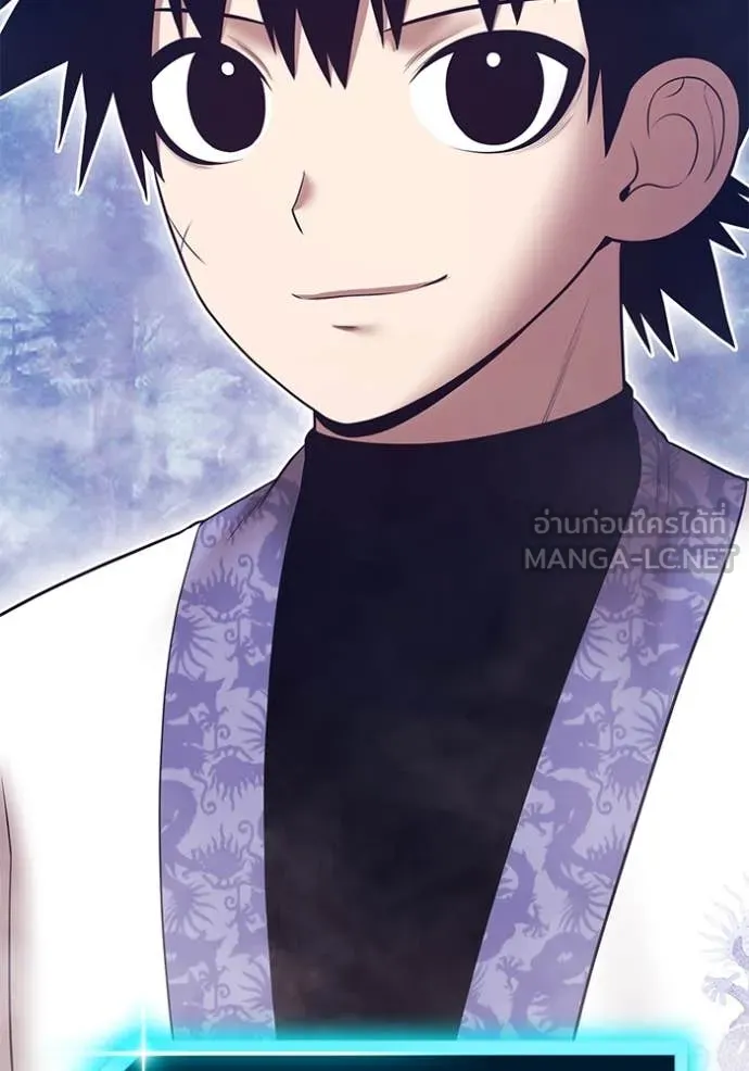 +99 ท่อนไม้ ตอนที่ 166 รูปที่ 32