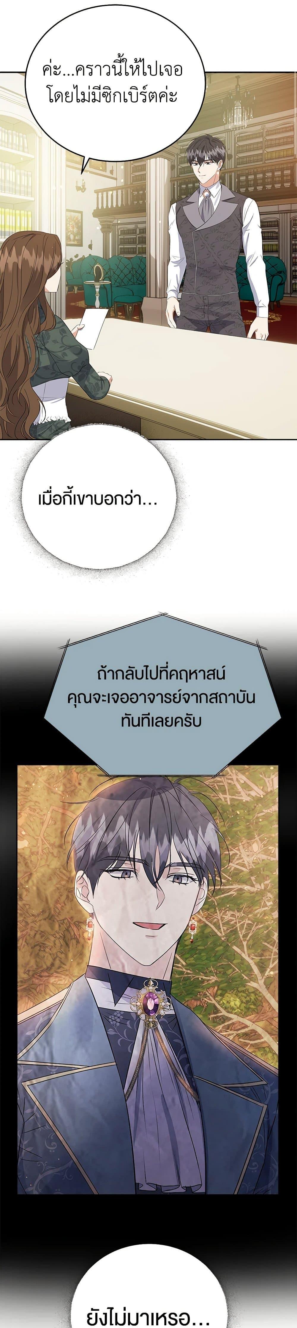 Manga-lc-com อ่านมังงะ อ่านการ์ตูน ออนไลน์ ฟรี The Villainess Once Said ตอนที่ 1 2 3 4 5 6 7 8 9 10 11 12 13 14 ฟรี ไม่มีโฆษณา Manga-lc - อ่าน มังงะ อ่าน การ์ตูน ออนไลน์ อ่านมังงะ ฟรี