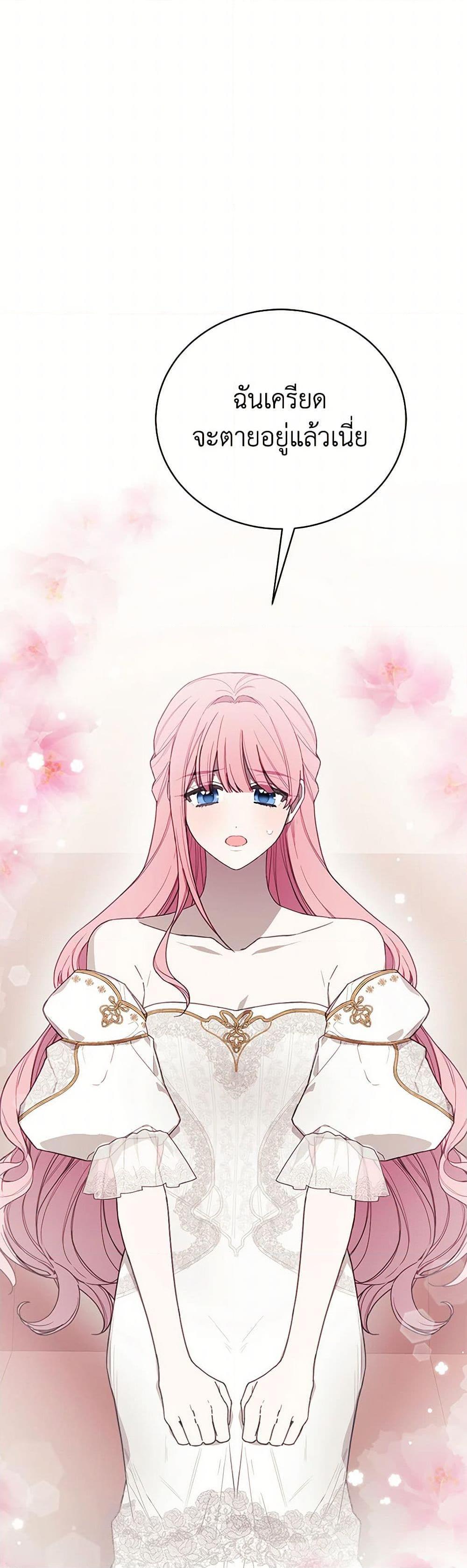 Manga-lc-com อ่านมังงะ อ่านการ์ตูน ออนไลน์ ฟรี The Princess’s Doll Shop ตอนที่ 1 2 3 4 5 6 7 8 9 10 11 12 13 14 ฟรี ไม่มีโฆษณา Manga-lc - อ่าน มังงะ อ่าน การ์ตูน ออนไลน์ อ่านมังงะ ฟรี