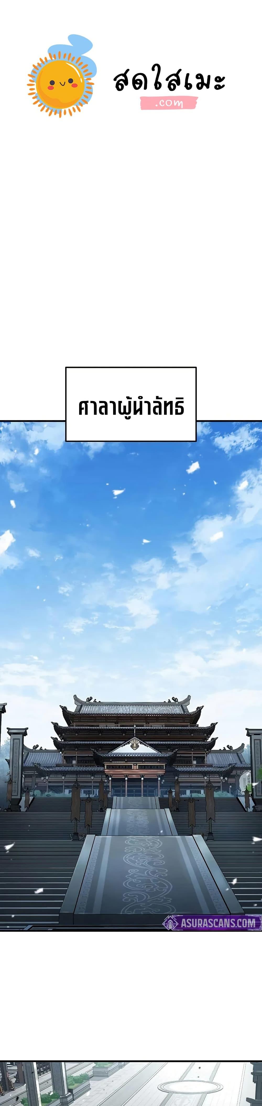 Manga-lc-com อ่านมังงะ อ่านการ์ตูน ออนไลน์ ฟรี Absolute Regression ตอนที่ 1 2 3 4 5 6 7 8 9 10 11 12 13 14 ฟรี ไม่มีโฆษณา Manga-lc - อ่าน มังงะ อ่าน การ์ตูน ออนไลน์ อ่านมังงะ ฟรี