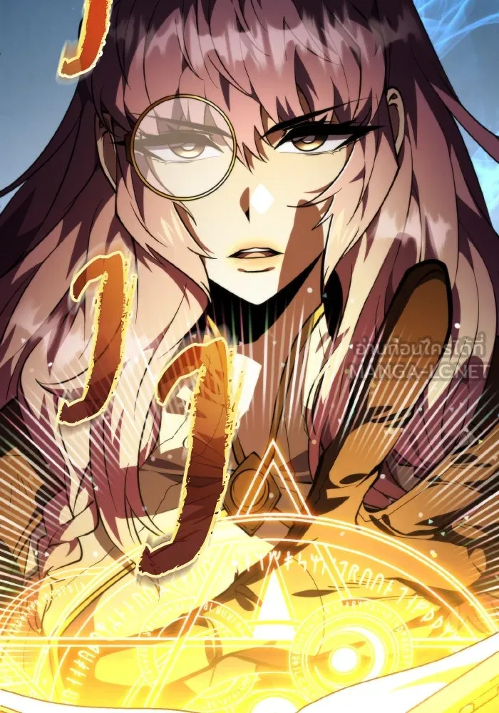 การแข่งขันของผู้เกิดใหม่ ตอนที่ 94 รูปที่ 6