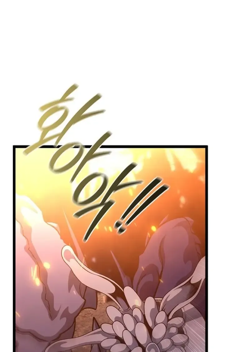 Dragon-Devouring Mage ย_อนเวลาจอมเวทย_กล_นม_งกร ตอนที่ ตอนที่ 135 รูปที่ 117