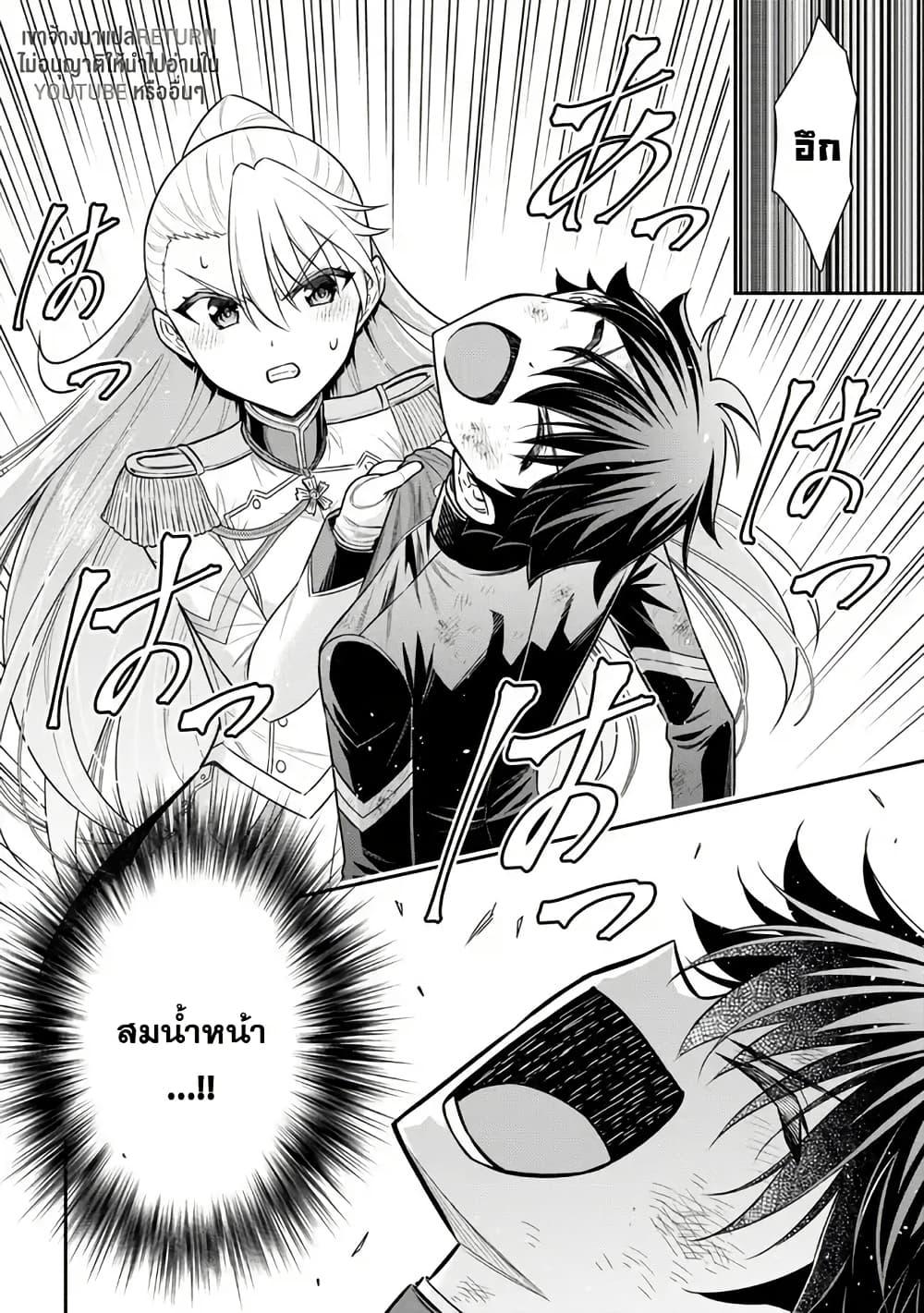 Manga-lc-com อ่านมังงะ อ่านการ์ตูน ออนไลน์ ฟรี Kuro no Senki II Isekai Teni Shita Boku ga Saikyou na no wa Bed no Ue dake no You desu ตอนที่ 1 2 3 4 5 6 7 8 9 10 11 12 13 14 ฟรี ไม่มีโฆษณา Manga-lc - อ่าน มังงะ อ่าน การ์ตูน ออนไลน์ อ่านมังงะ ฟรี