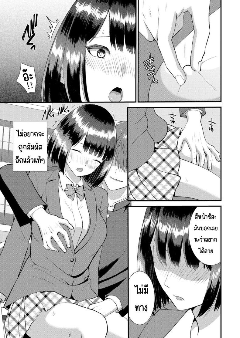 Doujin-Lc- อ่าน โดจิน มังฮวา เกาหลี ญี่ปุ่น จีน แปลไทย มีเซ็กส์กับเพื่อนแฟนตอนไปทัศนศึกษา [Takamiya Hairi] Shuugaku Ryokouchuu, Kare Tomo to Sex Tsuke ~ Gokubuto Chinko ni Nando mo Ikasare Hamerarete ตอนที่ 1 2 3 4 5 6 7 8 9 10 11 12 13 14 ฟรี ไม่มีโฆษณา อ่าน โดจิน Manhwa เกาหลี ญี่ปุ่น จีน เรามีครบ คัดมาให้เน้นๆ โดจิน 18+ รับประกันความฟินโดย  Doujin Lc