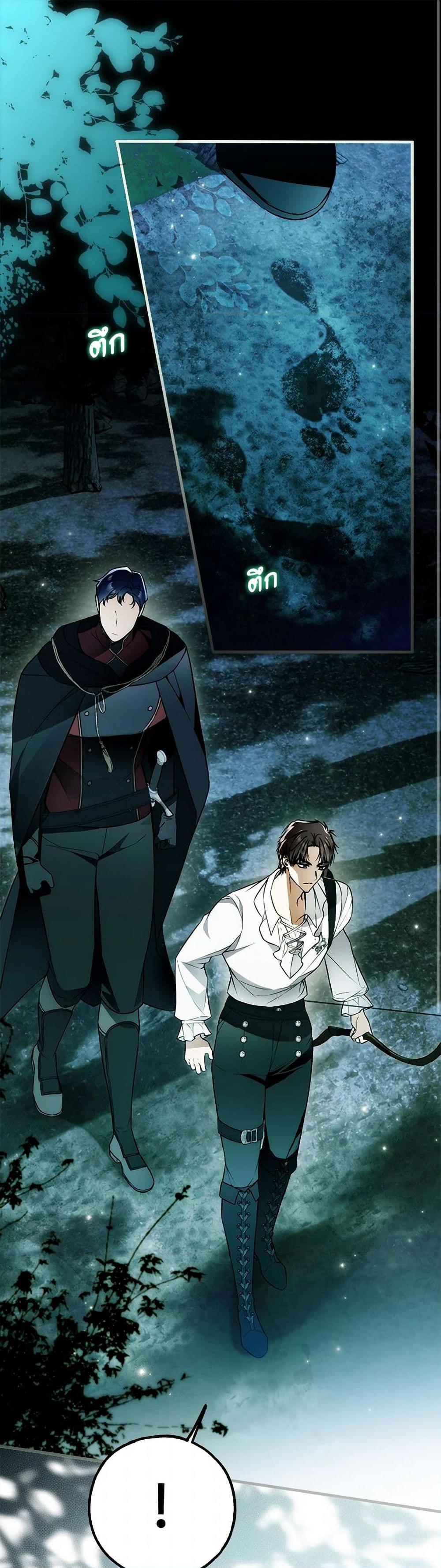 Manga-lc-com อ่านมังงะ อ่านการ์ตูน ออนไลน์ ฟรี My Body Has Been Possessed By Someone ตอนที่ 1 2 3 4 5 6 7 8 9 10 11 12 13 14 ฟรี ไม่มีโฆษณา Manga-lc - อ่าน มังงะ อ่าน การ์ตูน ออนไลน์ อ่านมังงะ ฟรี