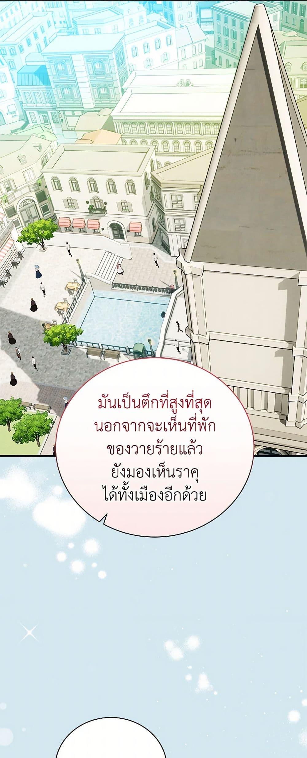 Manga-lc-com อ่านมังงะ อ่านการ์ตูน ออนไลน์ ฟรี Golden Light Gratia, The Child Loved By God ตอนที่ 1 2 3 4 5 6 7 8 9 10 11 12 13 14 ฟรี ไม่มีโฆษณา Manga-lc - อ่าน มังงะ อ่าน การ์ตูน ออนไลน์ อ่านมังงะ ฟรี
