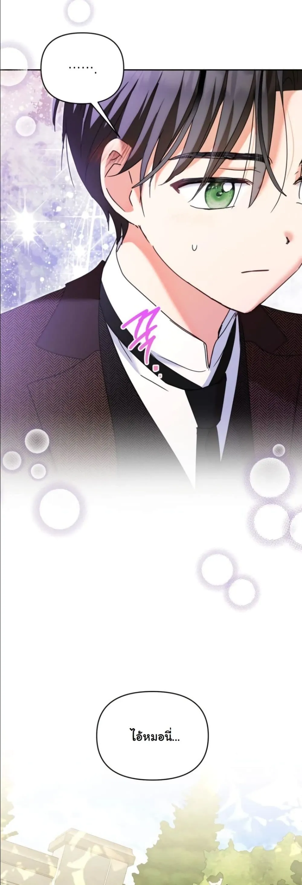 Manga-lc-com อ่านมังงะ อ่านการ์ตูน ออนไลน์ ฟรี My Once-Enemy Sister Now Cherishes Me ตอนที่ 1 2 3 4 5 6 7 8 9 10 11 12 13 14 ฟรี ไม่มีโฆษณา Manga-lc - อ่าน มังงะ อ่าน การ์ตูน ออนไลน์ อ่านมังงะ ฟรี