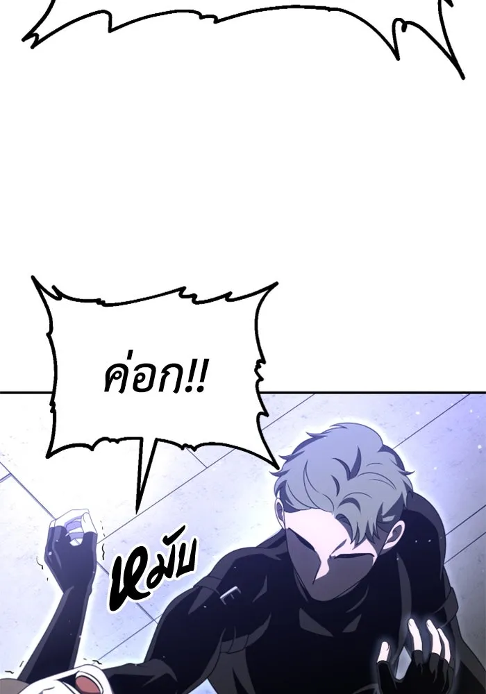 อดีตบอสหอคอย ตอนที่ 66 รูปที่ 100