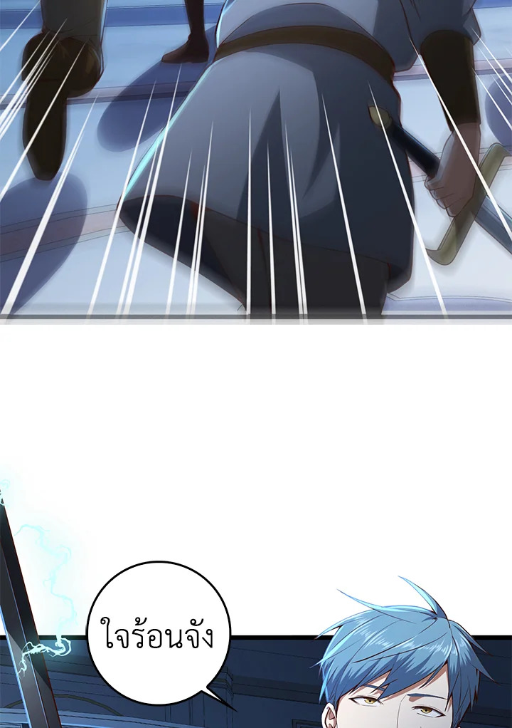 Manga-lc-com อ่านมังงะ อ่านการ์ตูน ออนไลน์ ฟรี The Lord of Coins ตอนที่ 1 2 3 4 5 6 7 8 9 10 11 12 13 14 ฟรี ไม่มีโฆษณา Manga-lc - อ่าน มังงะ อ่าน การ์ตูน ออนไลน์ อ่านมังงะ ฟรี
