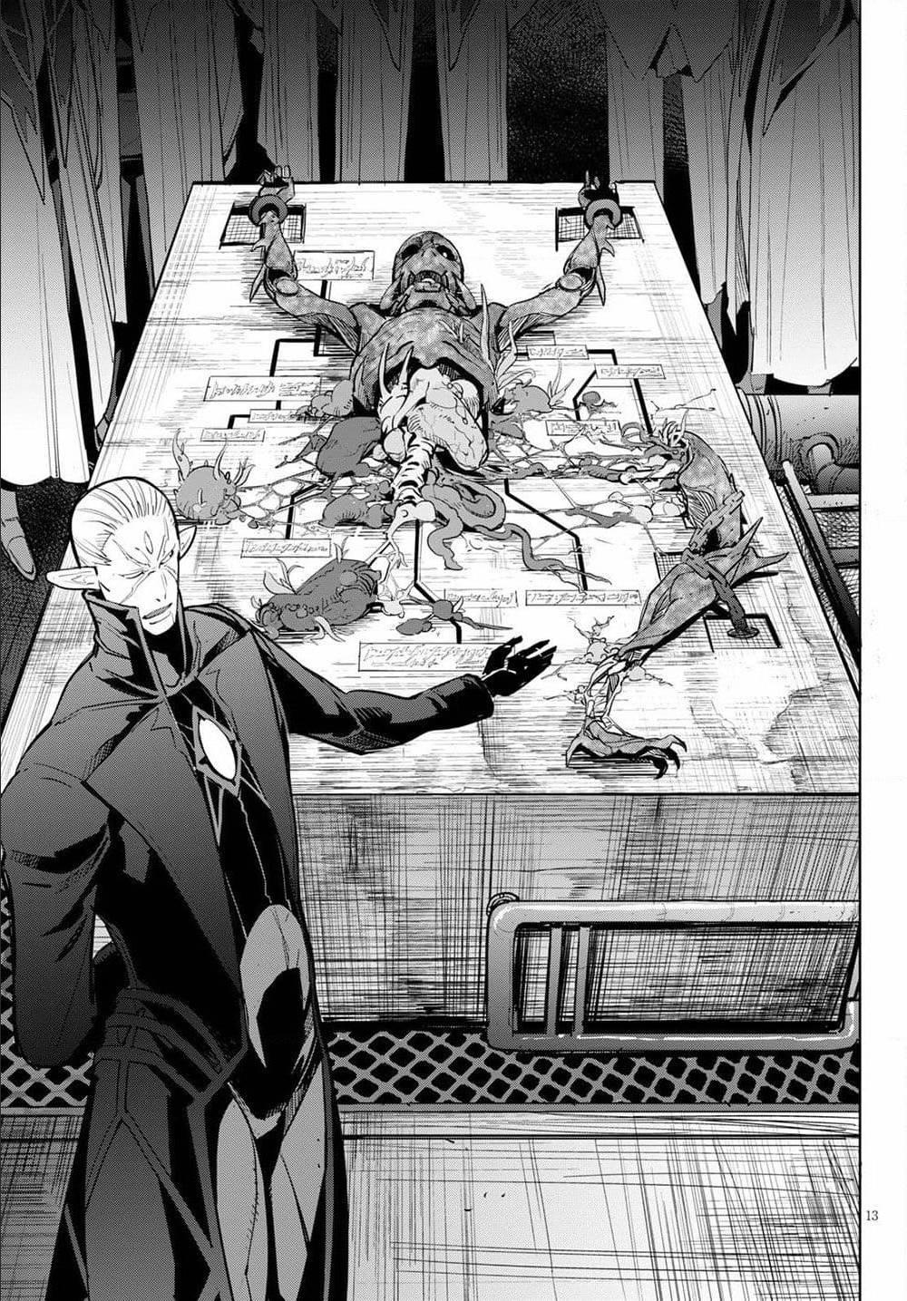 Manga-lc-com อ่านมังงะ อ่านการ์ตูน ออนไลน์ ฟรี Game of Familia Kazoku Senki ตอนที่ 1 2 3 4 5 6 7 8 9 10 11 12 13 14 ฟรี ไม่มีโฆษณา Manga-lc - อ่าน มังงะ อ่าน การ์ตูน ออนไลน์ อ่านมังงะ ฟรี