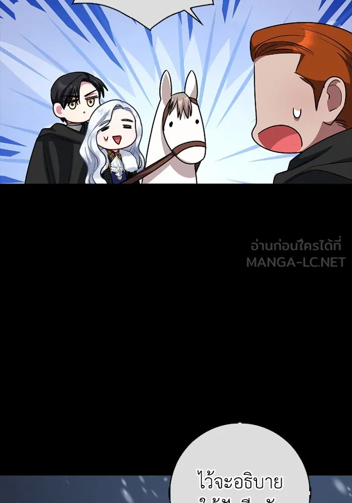 ฉันกลายเป็นแม่พระเอกนิยายจอมเสเพล ตอนที่ 70 รูปที่ 36