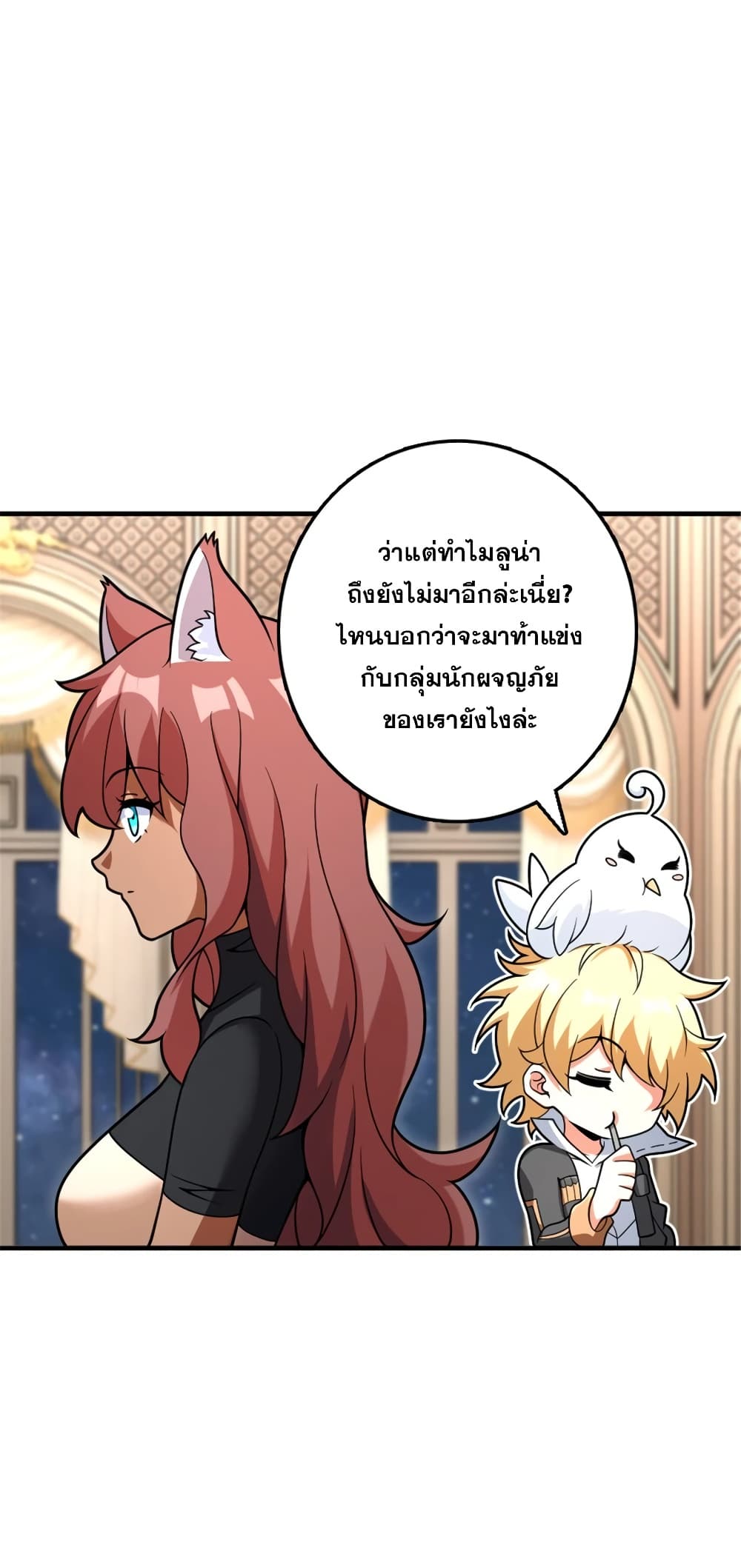 Manga-lc-com อ่านมังงะ อ่านการ์ตูน ออนไลน์ ฟรี Release That Witch ตอนที่ 1 2 3 4 5 6 7 8 9 10 11 12 13 14 ฟรี ไม่มีโฆษณา Manga-lc - อ่าน มังงะ อ่าน การ์ตูน ออนไลน์ อ่านมังงะ ฟรี