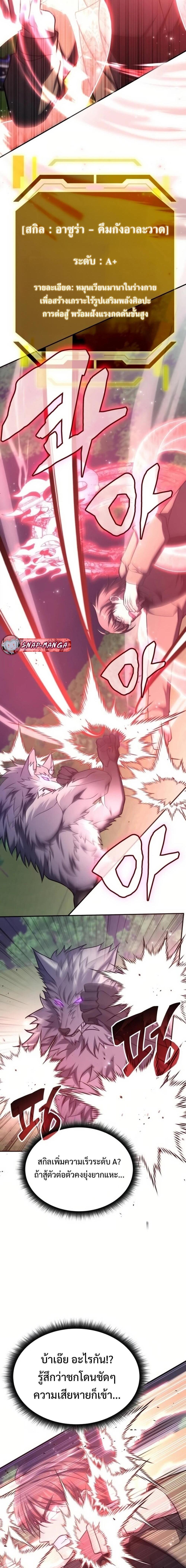 Manga-lc-com อ่านมังงะ อ่านการ์ตูน ออนไลน์ ฟรี The Late Game Healer is Way Too Strong ตอนที่ 1 2 3 4 5 6 7 8 9 10 11 12 13 14 ฟรี ไม่มีโฆษณา Manga-lc - อ่าน มังงะ อ่าน การ์ตูน ออนไลน์ อ่านมังงะ ฟรี