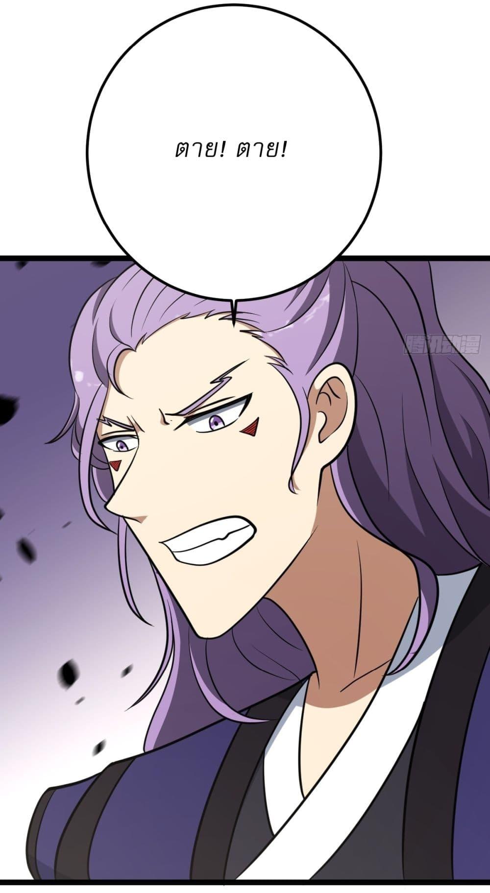 Manga-lc-com อ่านมังงะ อ่านการ์ตูน ออนไลน์ ฟรี Invincible After a Hundred Years of Seclusion ตอนที่ 1 2 3 4 5 6 7 8 9 10 11 12 13 14 ฟรี ไม่มีโฆษณา Manga-lc - อ่าน มังงะ อ่าน การ์ตูน ออนไลน์ อ่านมังงะ ฟรี