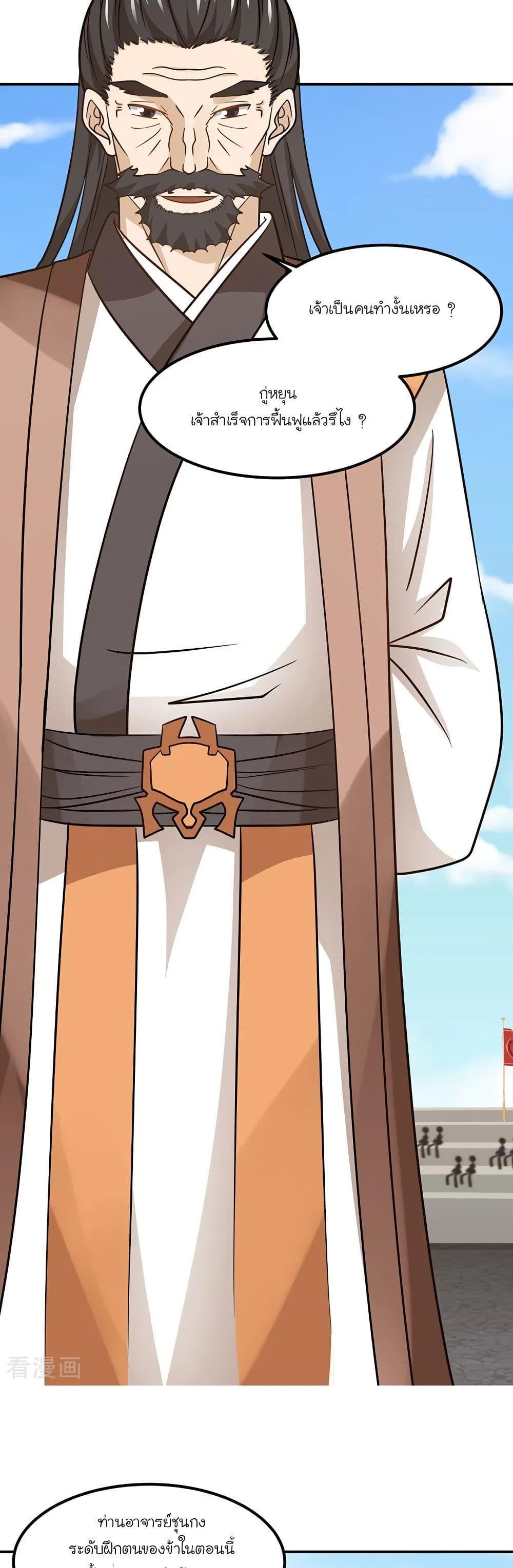 Manga-lc-com อ่านมังงะ อ่านการ์ตูน ออนไลน์ ฟรี Chaos Alchemist ตอนที่ 1 2 3 4 5 6 7 8 9 10 11 12 13 14 ฟรี ไม่มีโฆษณา Manga-lc - อ่าน มังงะ อ่าน การ์ตูน ออนไลน์ อ่านมังงะ ฟรี