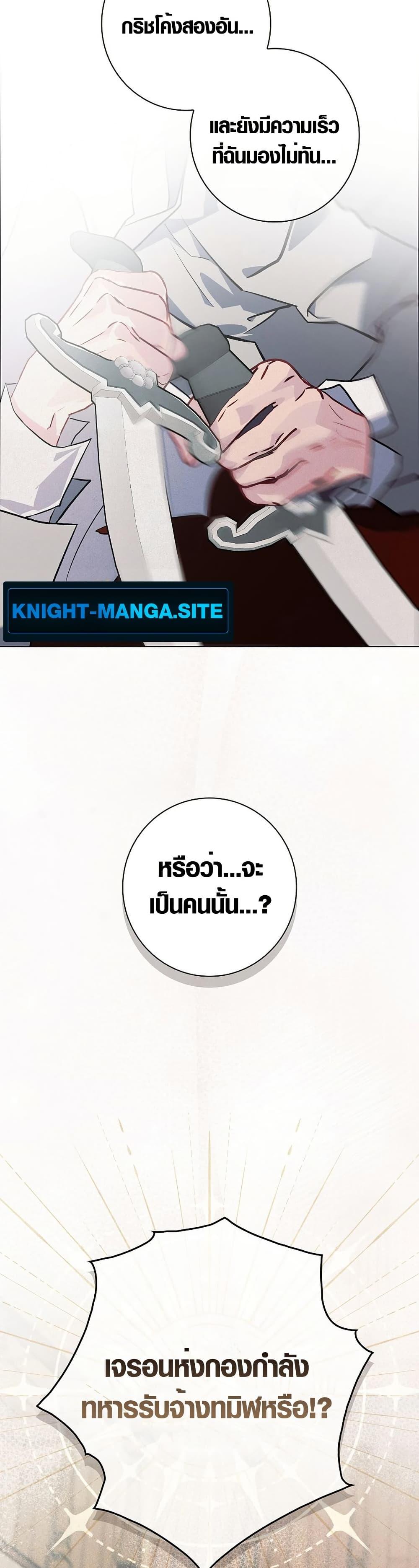 Manga-lc-com อ่านมังงะ อ่านการ์ตูน ออนไลน์ ฟรี Seian ตอนที่ 1 2 3 4 5 6 7 8 9 10 11 12 13 14 ฟรี ไม่มีโฆษณา Manga-lc - อ่าน มังงะ อ่าน การ์ตูน ออนไลน์ อ่านมังงะ ฟรี