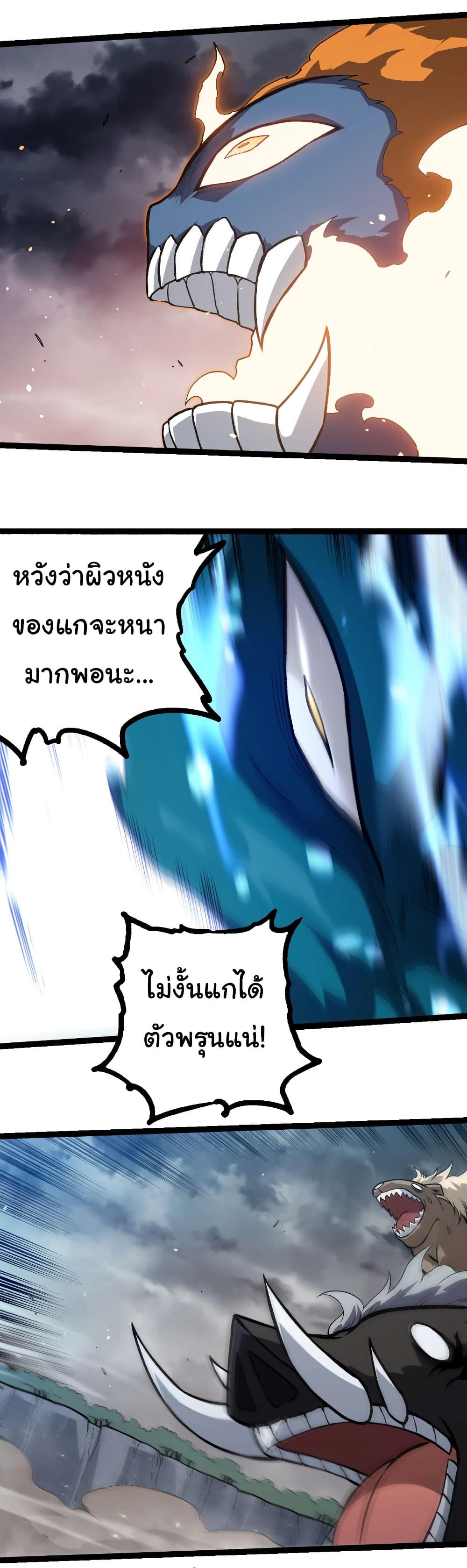 Manga-lc-com อ่านมังงะ อ่านการ์ตูน ออนไลน์ ฟรี Evolution from the Big Tree ตอนที่ 1 2 3 4 5 6 7 8 9 10 11 12 13 14 ฟรี ไม่มีโฆษณา Manga-lc - อ่าน มังงะ อ่าน การ์ตูน ออนไลน์ อ่านมังงะ ฟรี