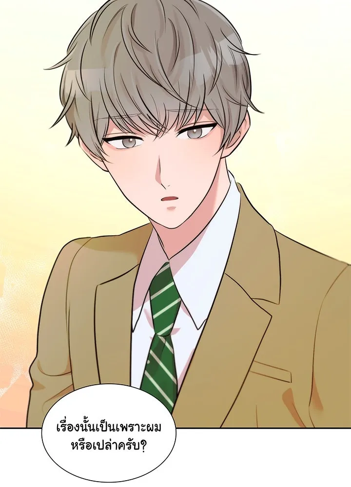 เพลิงแค้นผลาญใจ ตอนที่ 9 รูปที่ 58