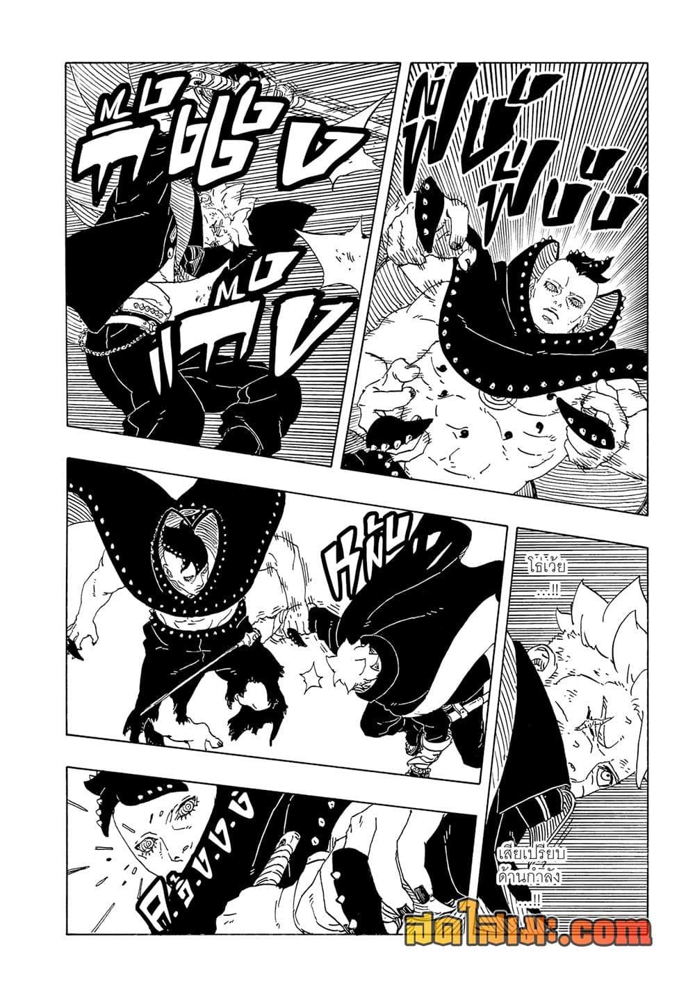 Manga-lc-com อ่านมังงะ อ่านการ์ตูน ออนไลน์ ฟรี Boruto -Two Blue Vortex- ตอนที่ 1 2 3 4 5 6 7 8 9 10 11 12 13 14 ฟรี ไม่มีโฆษณา Manga-lc - อ่าน มังงะ อ่าน การ์ตูน ออนไลน์ อ่านมังงะ ฟรี