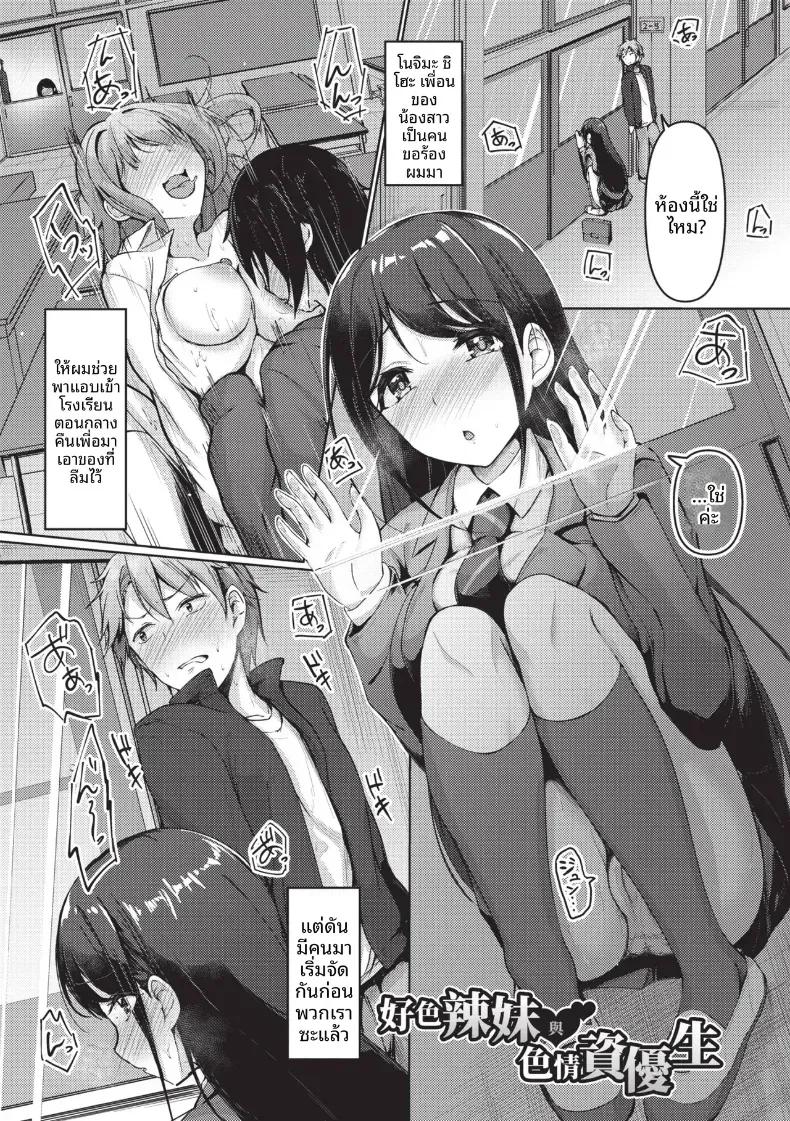 Doujin-Lc- อ่าน โดจิน มังฮวา เกาหลี ญี่ปุ่น จีน แปลไทย เหตุจากของลามก [Akisaka Yamoka] ตอนที่ 1 2 3 4 5 6 7 8 9 10 11 12 13 14 ฟรี ไม่มีโฆษณา อ่าน โดจิน Manhwa เกาหลี ญี่ปุ่น จีน เรามีครบ คัดมาให้เน้นๆ โดจิน 18+ รับประกันความฟินโดย  Doujin Lc