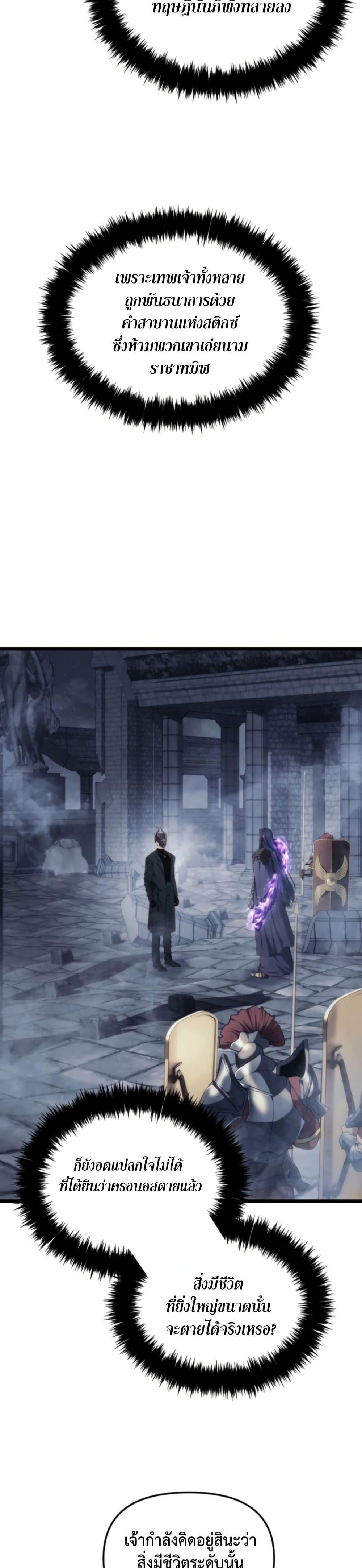 Manga-lc-com อ่านมังงะ อ่านการ์ตูน ออนไลน์ ฟรี Ranker Who Lives A Second Time ตอนที่ 1 2 3 4 5 6 7 8 9 10 11 12 13 14 ฟรี ไม่มีโฆษณา Manga-lc - อ่าน มังงะ อ่าน การ์ตูน ออนไลน์ อ่านมังงะ ฟรี