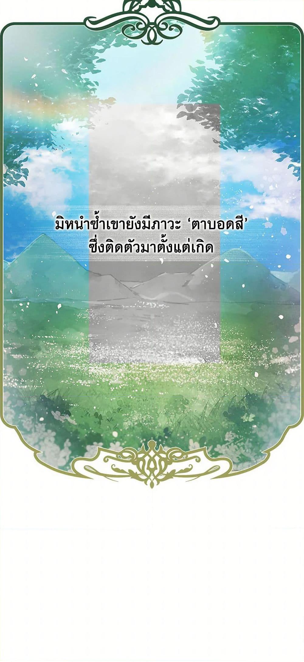 Manga-lc-com อ่านมังงะ อ่านการ์ตูน ออนไลน์ ฟรี The Princess’s Doll Shop ตอนที่ 1 2 3 4 5 6 7 8 9 10 11 12 13 14 ฟรี ไม่มีโฆษณา Manga-lc - อ่าน มังงะ อ่าน การ์ตูน ออนไลน์ อ่านมังงะ ฟรี