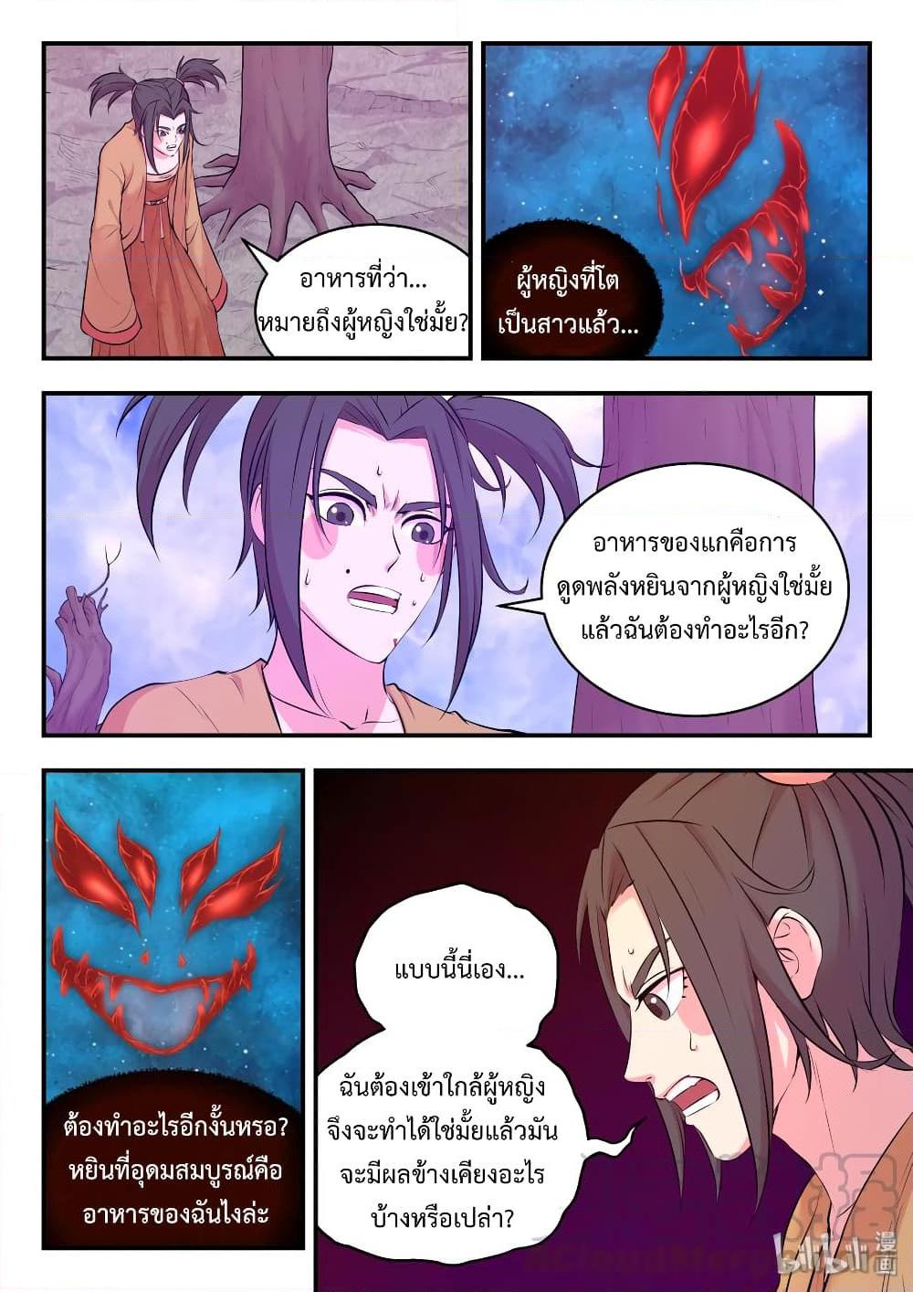 Manga-lc-com อ่านมังงะ อ่านการ์ตูน ออนไลน์ ฟรี King of Spirit Beast ตอนที่ 1 2 3 4 5 6 7 8 9 10 11 12 13 14 ฟรี ไม่มีโฆษณา Manga-lc - อ่าน มังงะ อ่าน การ์ตูน ออนไลน์ อ่านมังงะ ฟรี