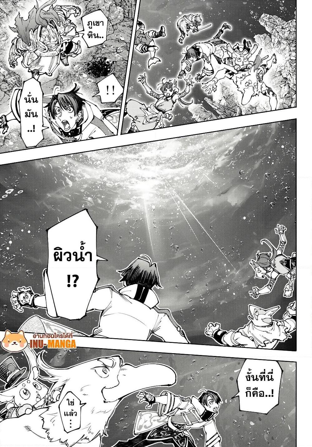 Manga-lc-com อ่านมังงะ อ่านการ์ตูน ออนไลน์ ฟรี Shangri-La Frontier ตอนที่ 1 2 3 4 5 6 7 8 9 10 11 12 13 14 ฟรี ไม่มีโฆษณา Manga-lc - อ่าน มังงะ อ่าน การ์ตูน ออนไลน์ อ่านมังงะ ฟรี