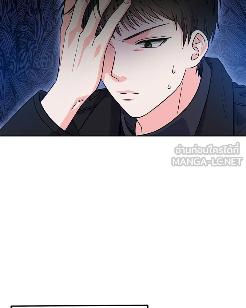 แด่ความเกลียดชัง ตอนที่ 8 รูปที่ 6