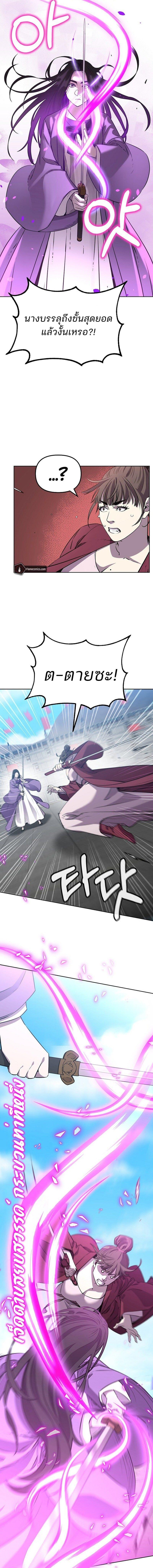 Manga-lc-com อ่านมังงะ อ่านการ์ตูน ออนไลน์ ฟรี The Reborn Ranker Chronicles ตอนที่ 1 2 3 4 5 6 7 8 9 10 11 12 13 14 ฟรี ไม่มีโฆษณา Manga-lc - อ่าน มังงะ อ่าน การ์ตูน ออนไลน์ อ่านมังงะ ฟรี