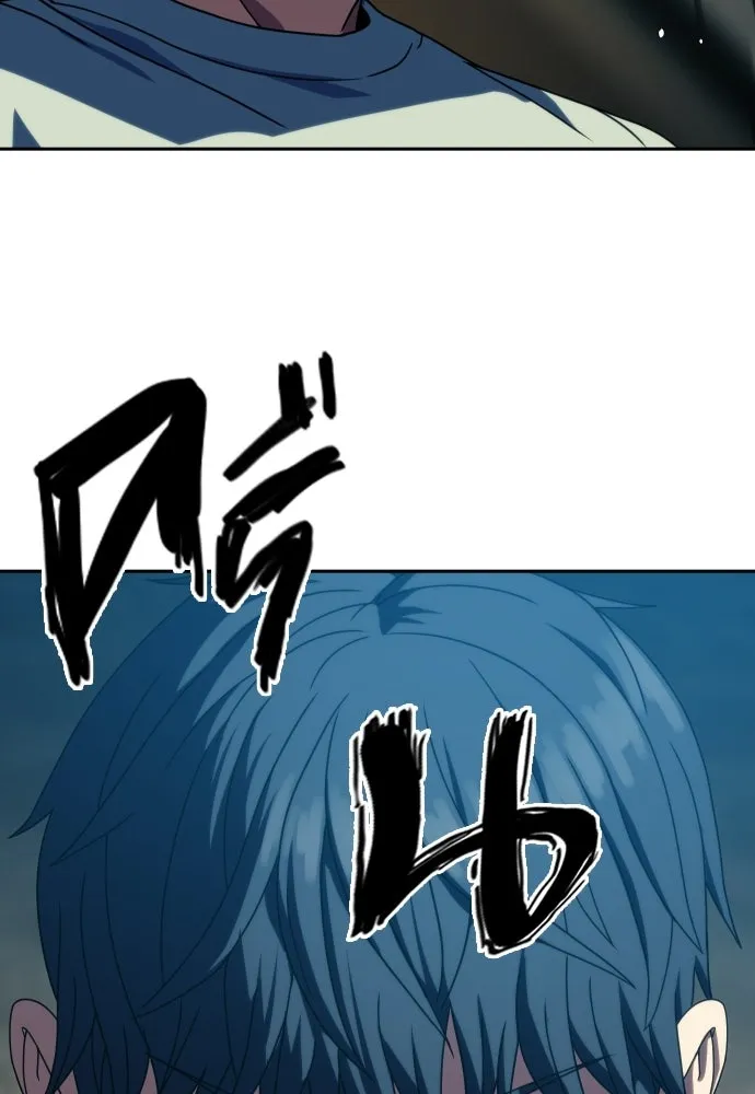 นักรบแช่แข็ง ตอนที่ 42 รูปที่ 58